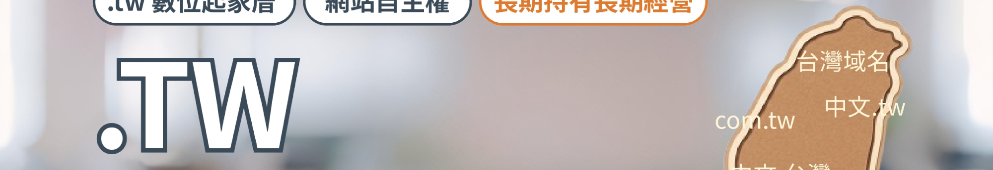 活動時間：2026/07/27 — 2026/08/31